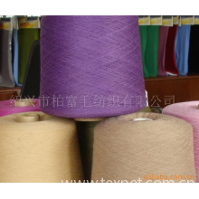 绍兴市柏富毛纺织有限公司-粗纺纱系列（走锭和环锭）